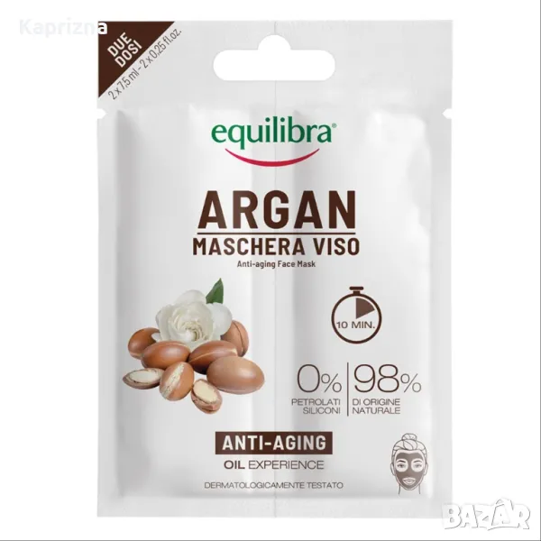Анти-ейдж маска за лице с арганово масло, снимка 1