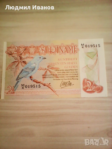2½ гулдена 1985, Суринам UNC, снимка 1