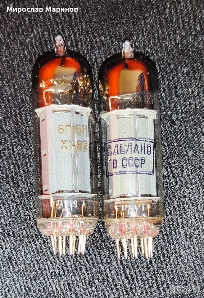 Радиолампи 6П15П, снимка 1