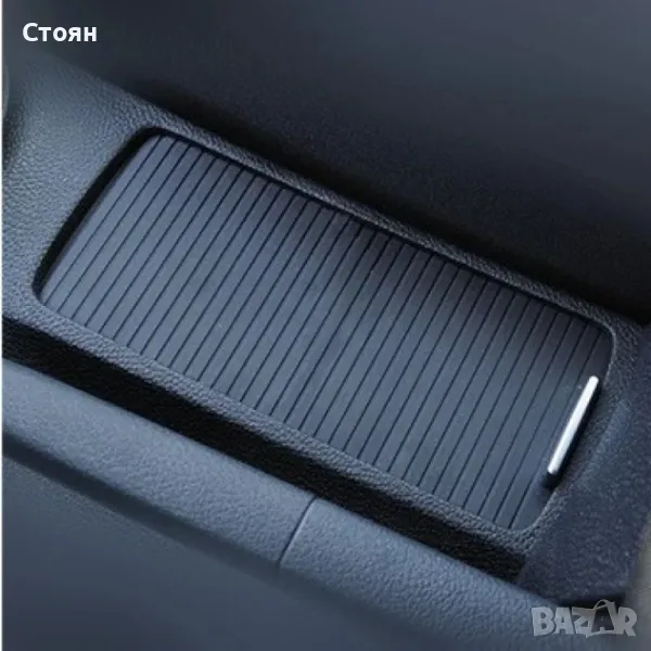 Щора подлакътник vw volkswagen, снимка 1