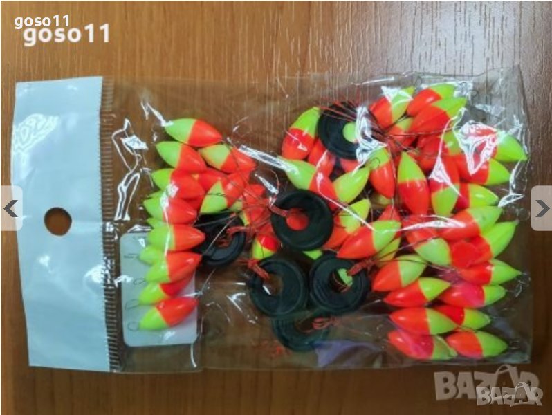 риболовни тапи , снимка 1