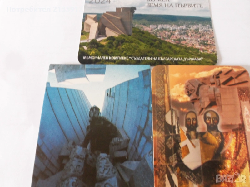 Календарчета, снимка 1