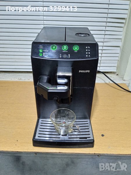Кафе робот PHILIPS HD 8829, снимка 1