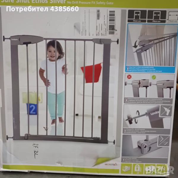 Детска предпазна преграда за стълбище, снимка 1