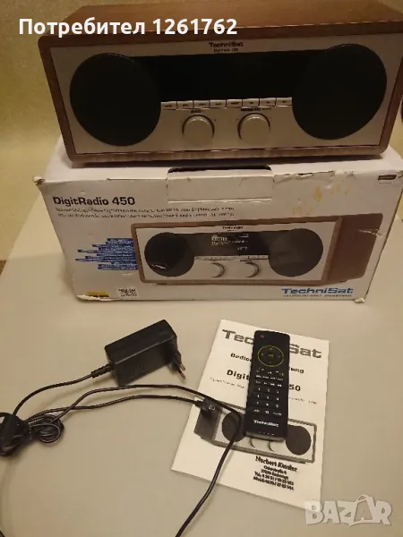 Technisat DigitRadio 450, снимка 1