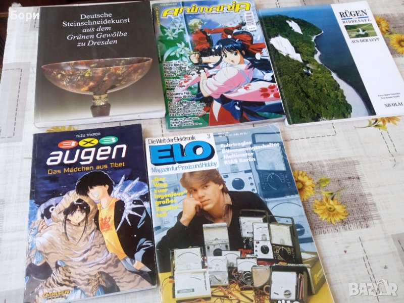 Списания  /12, снимка 1