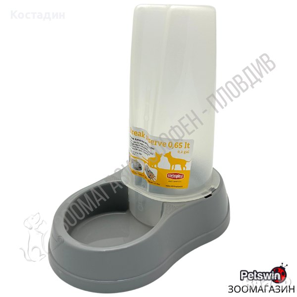 Диспенсър за Суха Храна/Вода - за Куче/Коте - 0.65L - Сив - Break Reserve, снимка 1
