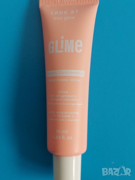 Glime - Озаряващ серум за лице , снимка 1