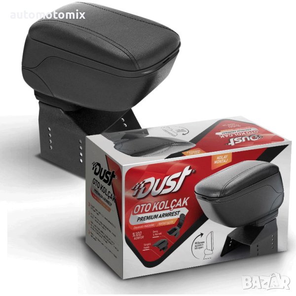 ПОДЛАКЪТНИК ЗА АВТОМОБИЛ - ЧЕРЕН,257349, снимка 1