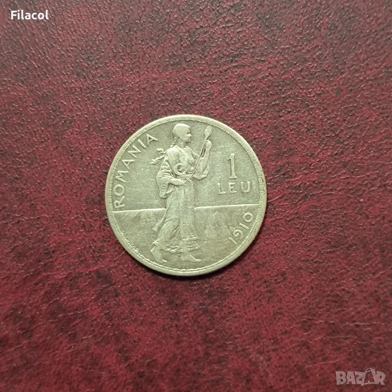 Румъния 1 лея 1910 г., снимка 1
