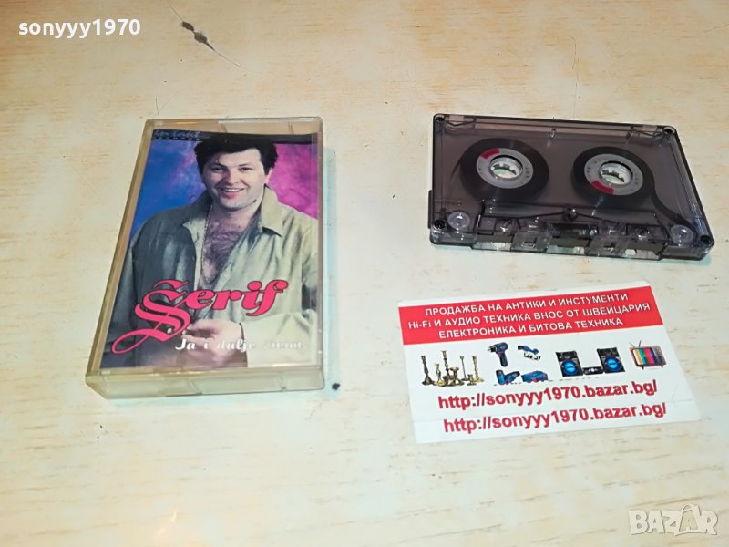 SERIF-КАСЕТА 0205221216, снимка 1