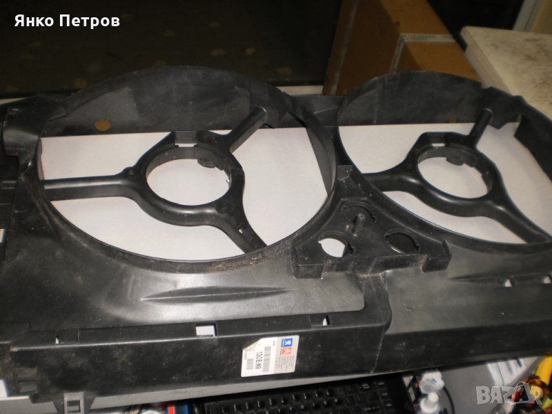 пано 1308N9 oe, снимка 1