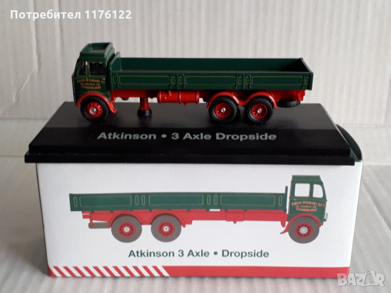 1/76 Atlas Atkinson Dropside Truck Eddie Stobart Камион, снимка 1