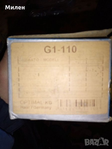 Кормилен накрайник външен десен Optimal G1-110 за Volkswagen, Seat, снимка 1