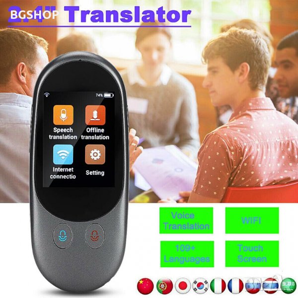 Умен гласов преводач на 110 езика - Черен, снимка 1