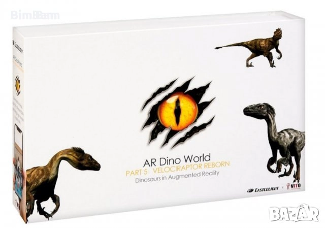 Образователен комплект с приложение за виртуална реалност AR Dino World - Велосираптор, снимка 1