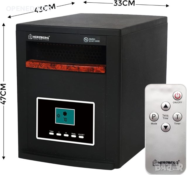 Herzberg HG-8073: Инфрачервена кварцова печка, снимка 1