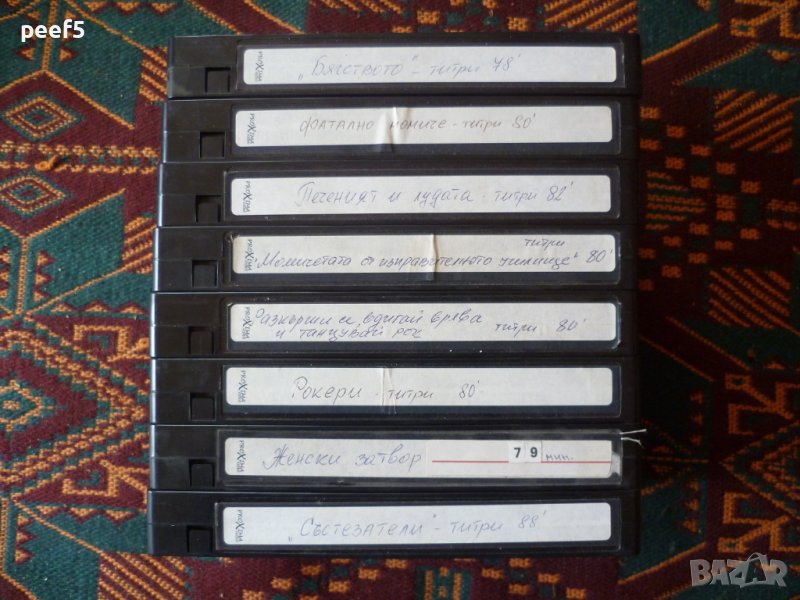 Видео касети Филми на Proxima Video, снимка 1