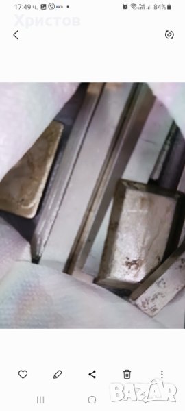 Купувам калай , снимка 1