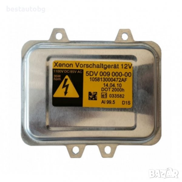 Баласт за ксенон D1S за BMW / Cadillac / Range Rover / Jaguar / VW, снимка 1