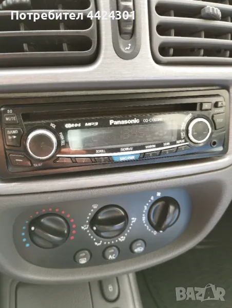 Продава се дребосъка, снимка 1