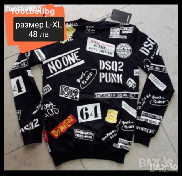 Страхотна мъжка блуза с дълъг ръкав 🔝🔝🔝 D2 ❤ L -XL, снимка 1