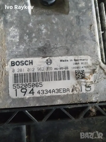 компютър , комплект, ECU Fiat Croma (2005-2011г.) 0 281 012 962 / 0281012962 / 55205065, снимка 1