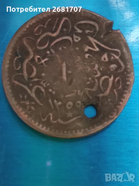 Турска монета , снимка 1