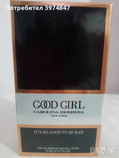 Carolina Herrera Good Girl - Парфюм за жени EDP 80 мл. , снимка 1