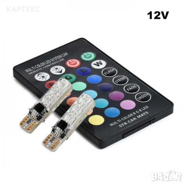 Диодни крушки с дистанционно P1697 2бр/к-т, снимка 1