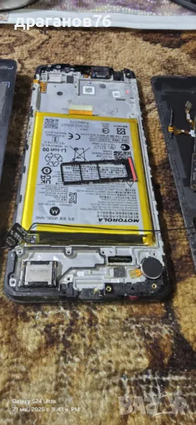 Motorola Moto E22 64GB 4GB RAM Dual на части, снимка 1