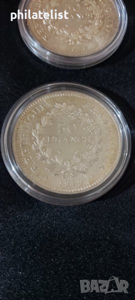 Франция - 50 франка - 1979 , сребърна монета, снимка 1