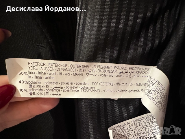 Черно дамско палто с вълна, снимка 5 - Палта, манта - 52297211