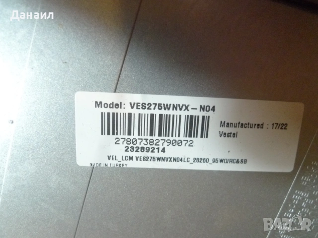 17MB110 , 17IPS61-4 от FINLUX 28-FHB-5100, снимка 4 - Части и Платки - 53485517