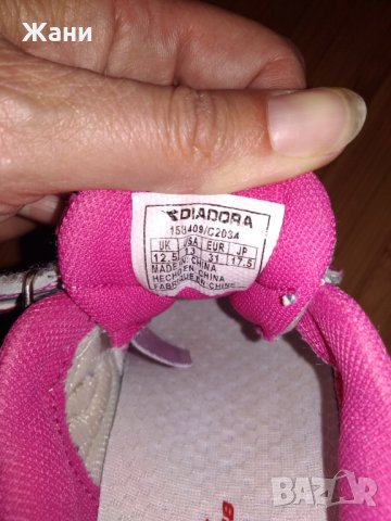 Нова цена 20 лв.!Маратонки Диадор, снимка 3 - Детски маратонки - 26578694