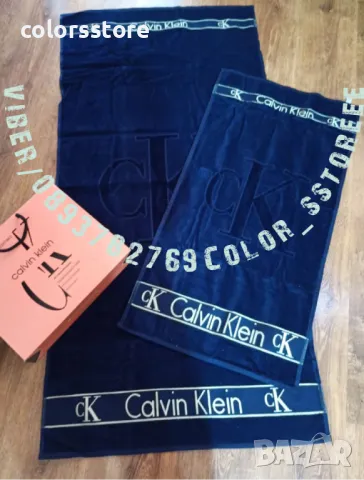 Комплект хавлиени кърпи  Calvin Klein код ED215, снимка 1 - Хавлиени кърпи - 39976890