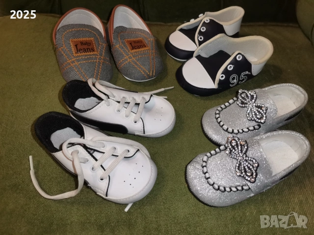 Бебешки буйки, снимка 2 - Бебешки обувки - 53483317