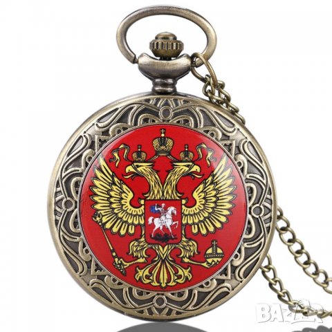 Нов часовник с герба на Русия двуглав орел корона Москва скиптър Ленин Путин Сталин Горбачов джобен