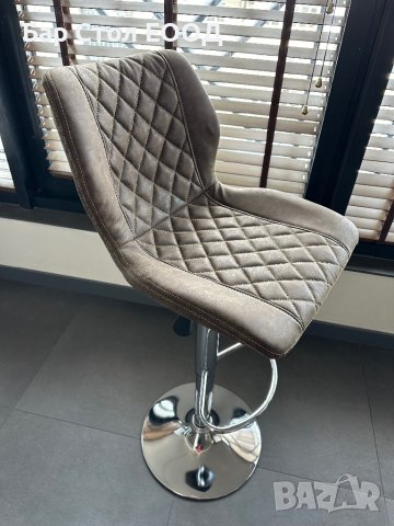 Бар стол Jack хром + безплатна доставка и гаранция, снимка 4 - Столове - 43170608