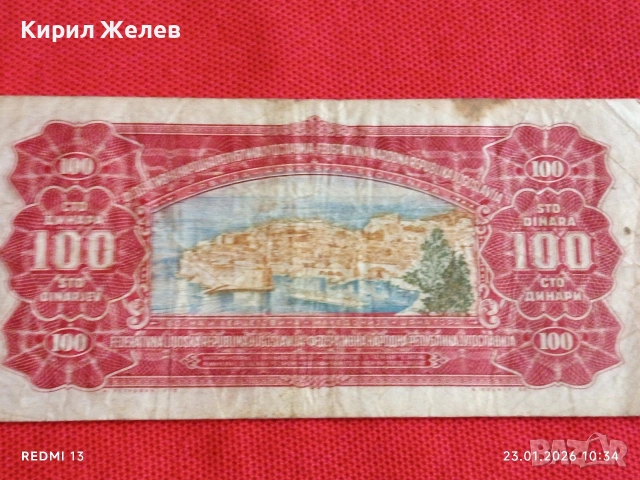 Стара банкнота 100 динара 1955г. Югославия рядка за КОЛЕКЦИЯ ДЕКОРАЦИЯ 53306, снимка 5 - Нумизматика и бонистика - 53197416