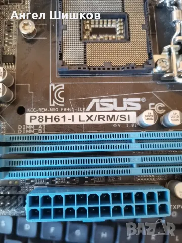 Дънна платка H61 Asus P8H61-I LX/RM/SI ITX Socket 1155, снимка 4 - Дънни платки - 47689810
