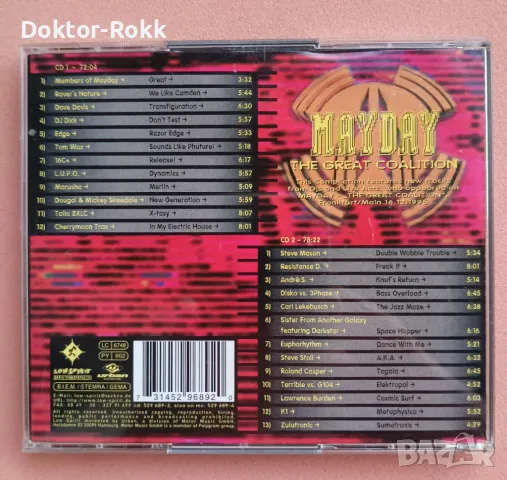 Mayday - The Great Coalition [Compilation] [2 CD] 1995, снимка 2 - CD дискове - 49338704