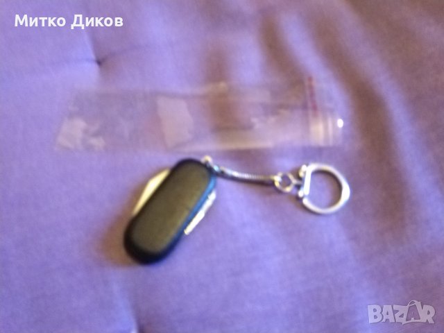 Ключодържател с малко ножче и отварачка отличен, снимка 2 - Колекции - 43668501