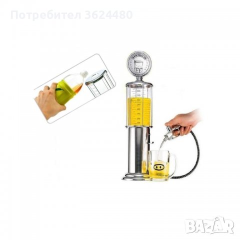 ДИСПЕНСЪР ЗА НАПИТКИ С РЕТРО ДИЗАЙН 1115, снимка 15 - Други стоки за дома - 40038522