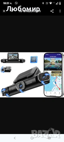 AZDOME 360° 4-канална видеорегистратор за автомобили отпред и отзад, вградена 128GB eMMC, 