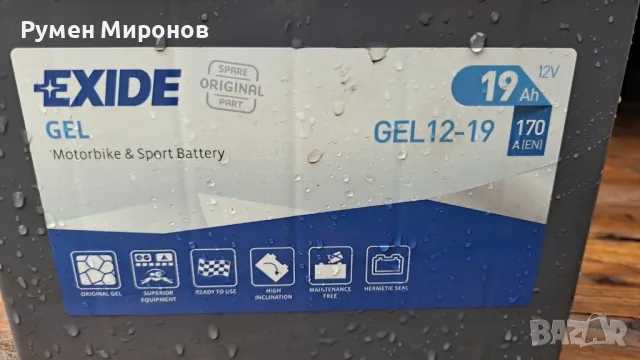 Продавам малък 19 амперов акумулатор., снимка 3 - Части - 49155624