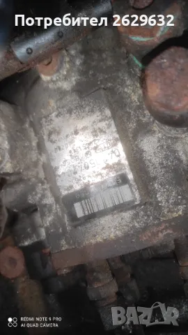 ГНП за Опел 0 470 504 204, снимка 3 - Части - 48415454