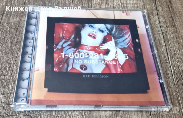 Компакт Дискове - Рок Метъл: Bad Religion - No Substance