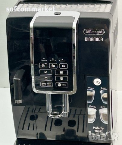 * * * П*Р*О*М*О*Ц*И*Я* * * Кафемашина Delonghi Dinamica ECAM 350.55 B, снимка 1 - Кафемашини - 43230853