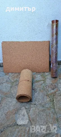 Корк технически и Прешпан изолационен!